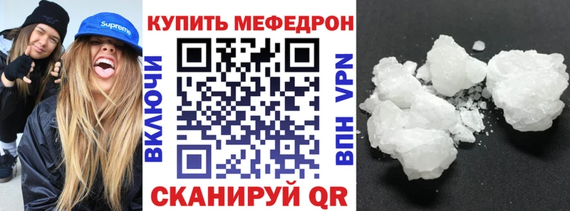 Купить закладку Гашиш А ПВП Амфетамин Марихуана Мефедрон Снежинск