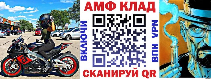 Купить закладки Снежинск АМФ 98%