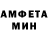 Метадон кристалл Nik Romanov