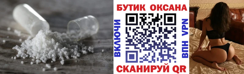 Купить закладки  Снежинск  Бутират оксибутират 