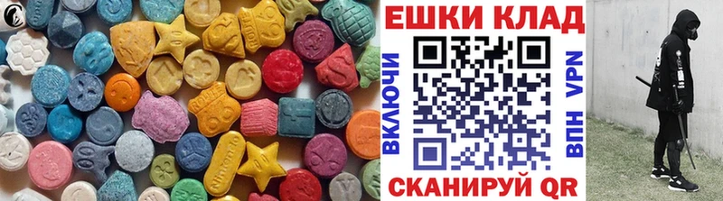 Купить  Снежинск  ЭКСТАЗИ 250 мг 