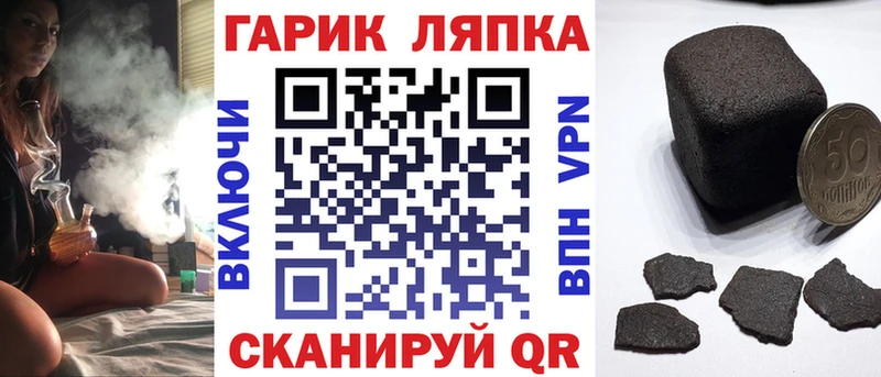 ГАШ Premium Купить где Снежинск