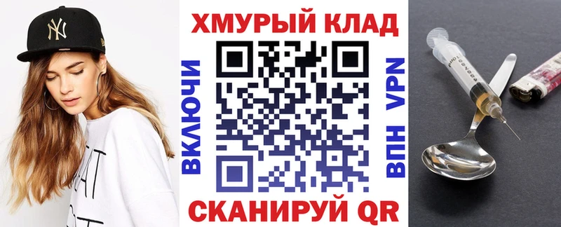 Героин белый  Купить  Снежинск 