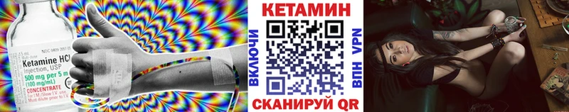 КЕТАМИН ketamine  Купить  Снежинск 