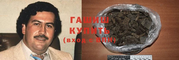 твердый Медногорск