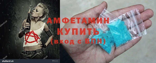 альфа пвп Мегион