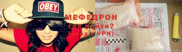 альфа пвп VHQ Медвежьегорск