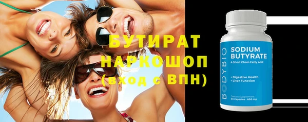альфа пвп VHQ Медвежьегорск