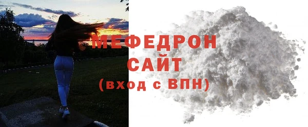 альфа пвп VHQ Медвежьегорск