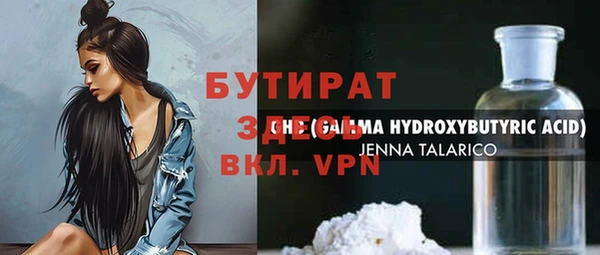 альфа пвп Мегион