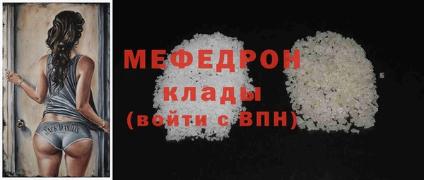 альфа пвп VHQ Медвежьегорск