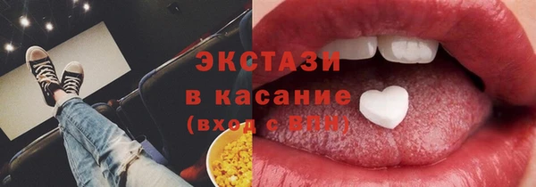 твердый Медногорск