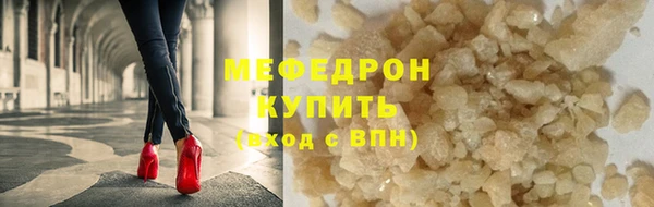 твердый Медногорск