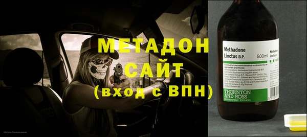 твердый Медногорск