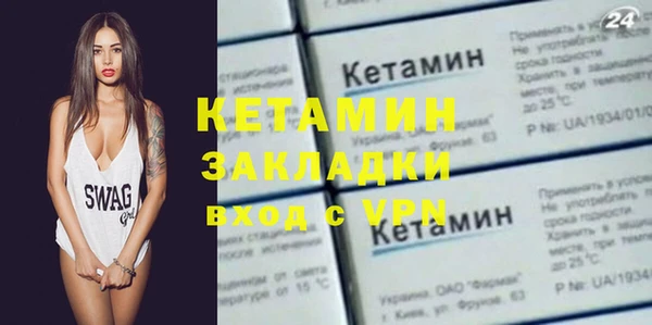 альфа пвп VHQ Медвежьегорск