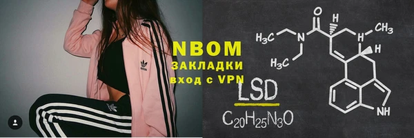 альфа пвп Мегион