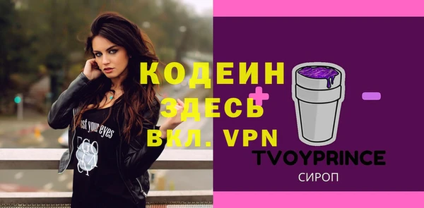 альфа пвп Мегион