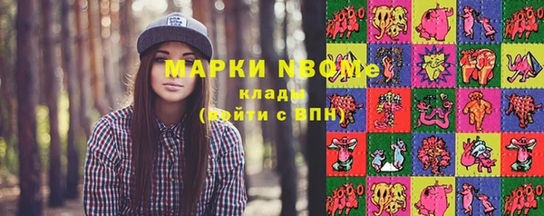 альфа пвп VHQ Медвежьегорск
