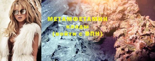 альфа пвп Мегион