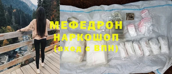 твердый Медногорск