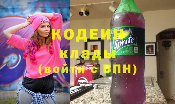 альфа пвп VHQ Медвежьегорск