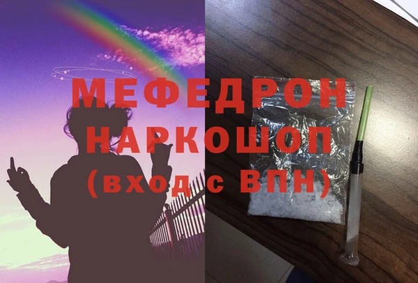 твердый Медногорск