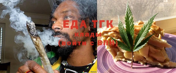 альфа пвп Мегион