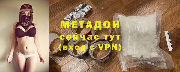 твердый Медногорск