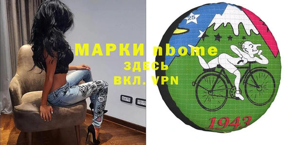 альфа пвп VHQ Медвежьегорск