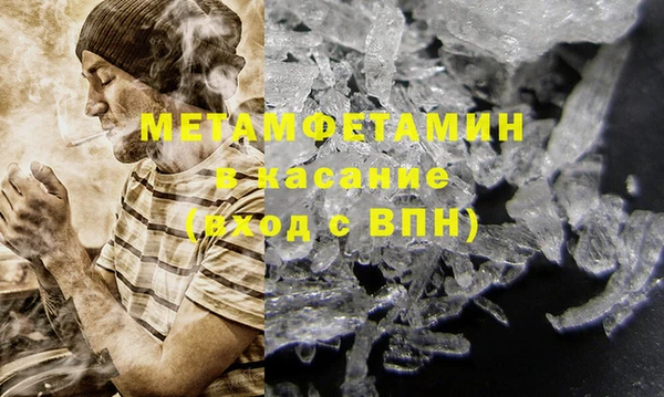 альфа пвп VHQ Медвежьегорск