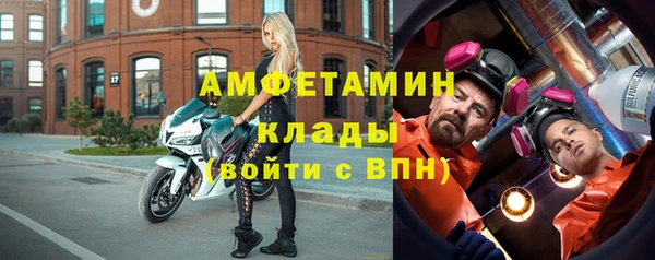альфа пвп VHQ Медвежьегорск