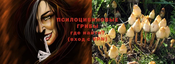 альфа пвп Мегион