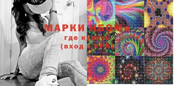 альфа пвп VHQ Медвежьегорск