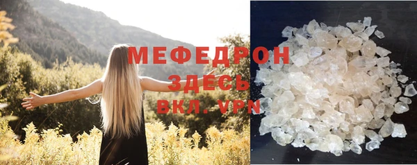 альфа пвп VHQ Медвежьегорск