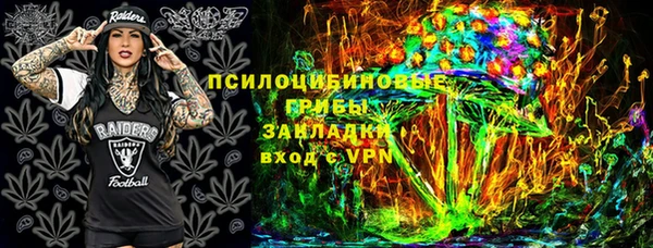 альфа пвп Мегион