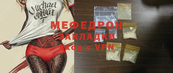 твердый Медногорск