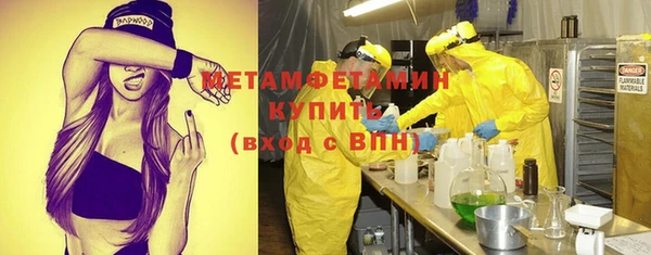 альфа пвп VHQ Медвежьегорск
