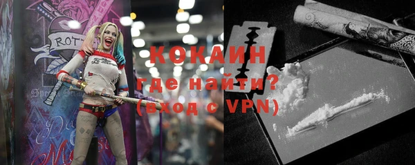 альфа пвп VHQ Медвежьегорск