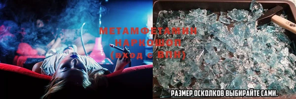 альфа пвп VHQ Медвежьегорск