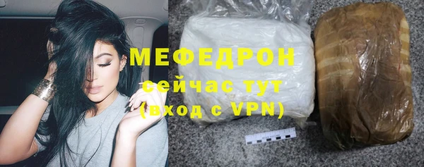 альфа пвп VHQ Медвежьегорск