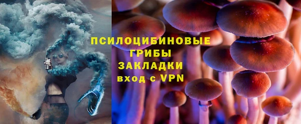 альфа пвп Мегион