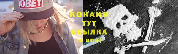 альфа пвп VHQ Медвежьегорск