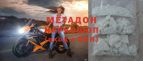 альфа пвп VHQ Медвежьегорск