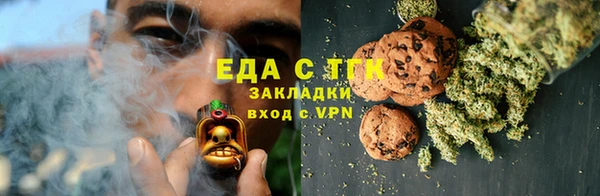альфа пвп Мегион