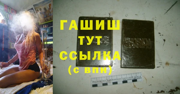 альфа пвп Мегион