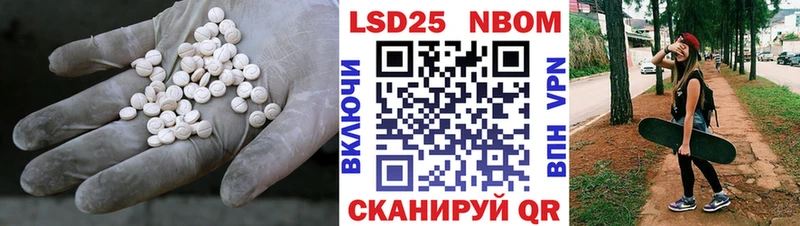 Купить  Снежинск  Лсд 25 экстази ecstasy 