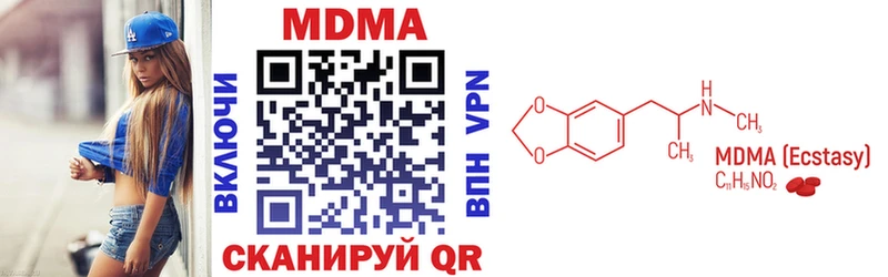 MDMA VHQ  Купить где  Снежинск 