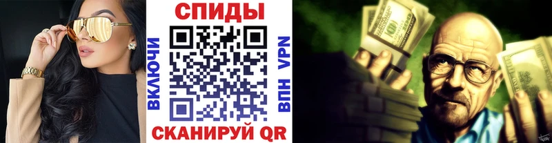Купить закладки  Снежинск  Первитин мет 