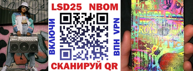 Марки NBOMe 1,8мг Купить закладки Снежинск